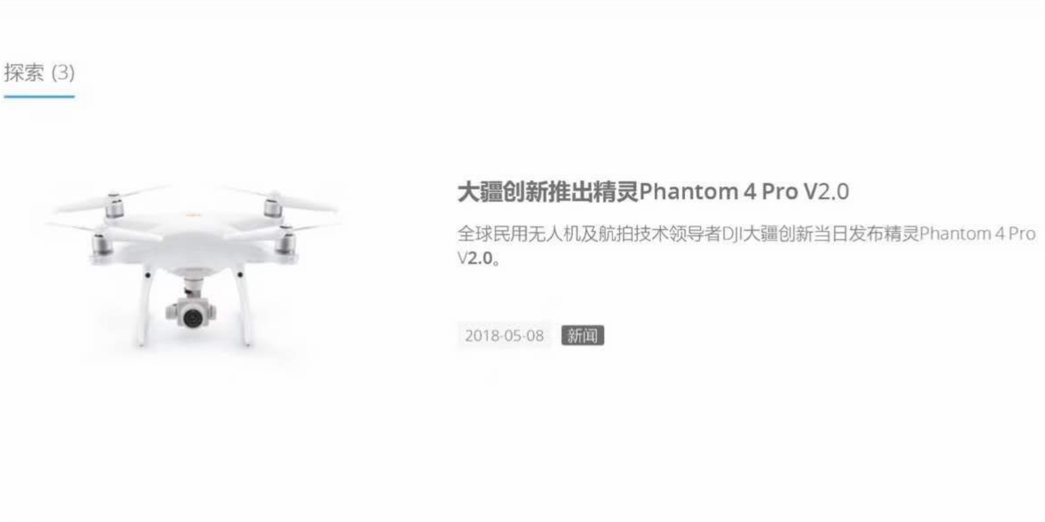 Phantom 4 Pro V2.0 - DJI