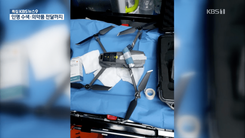 South Korea Drone Rescue