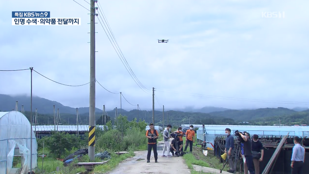South Korea Drone Rescue