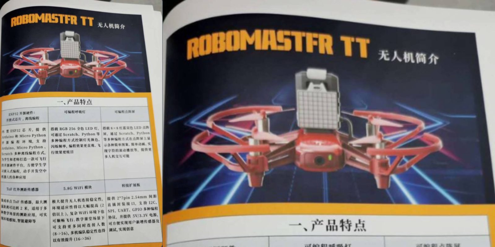 RoboMaster TT - DJI