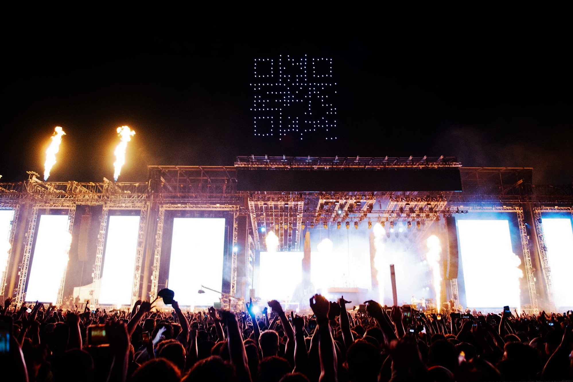 travis scott 1 qr code