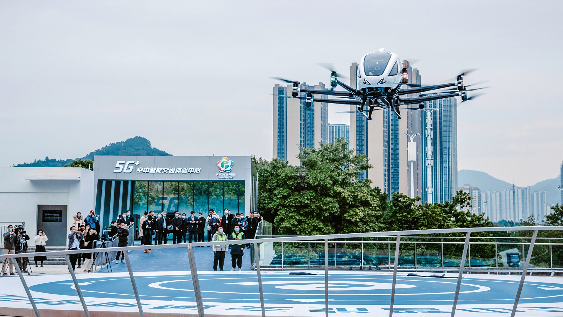 EHang открыла интегрированный операционный центр 5G AAV и UAM