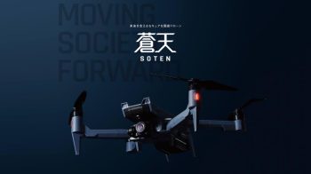 Japan Chinese drones