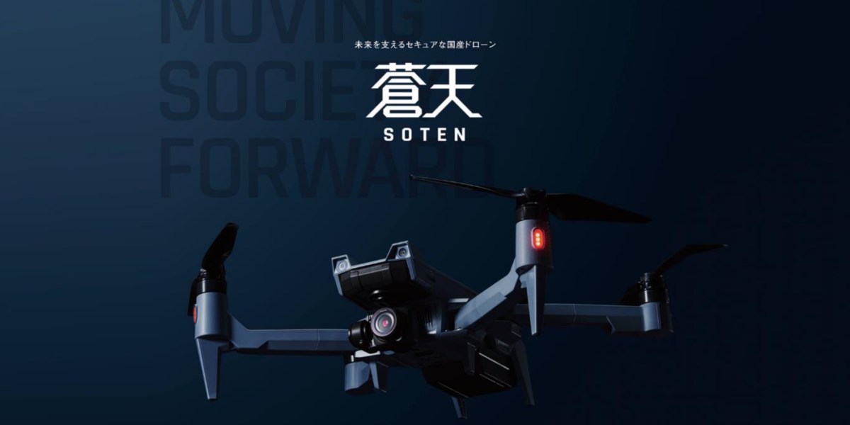 Japan Chinese drones