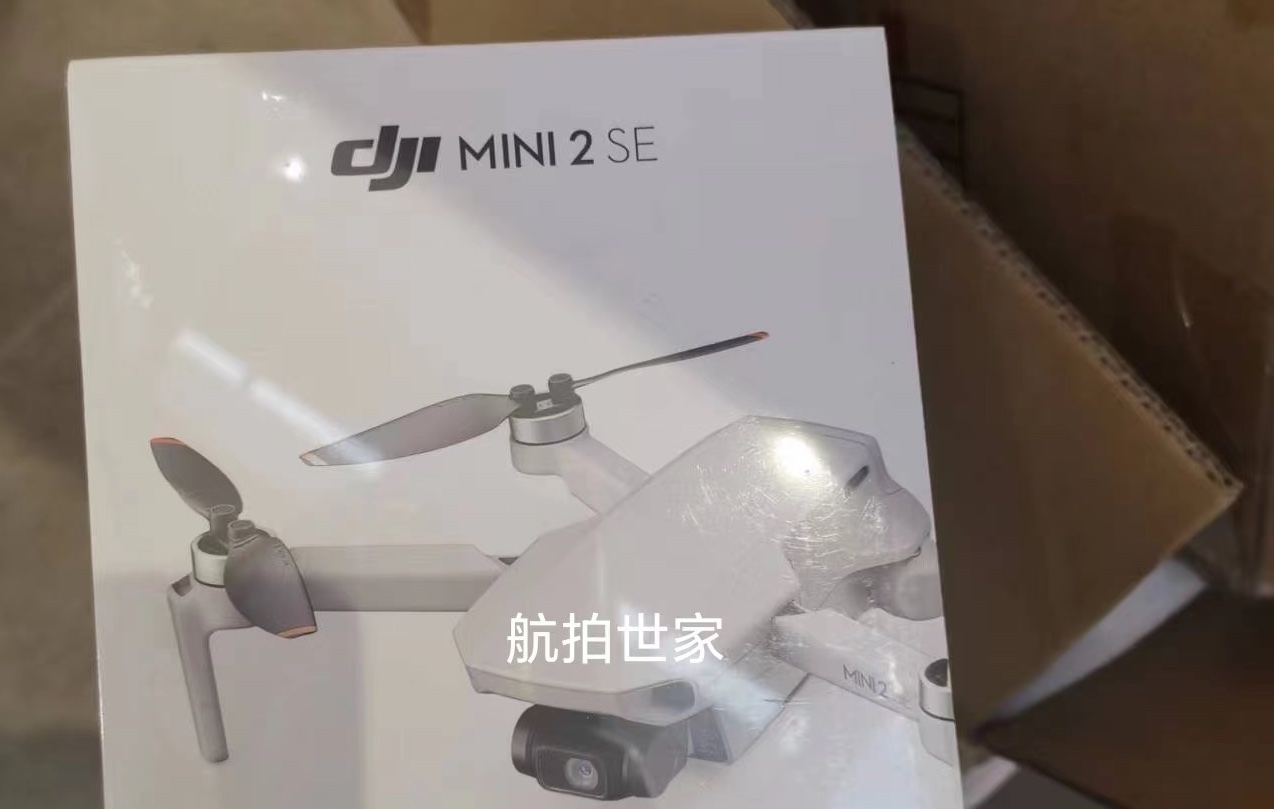 New boxed DJI Mini 2 SE leak claims drone available 'tomorrow' [Update]