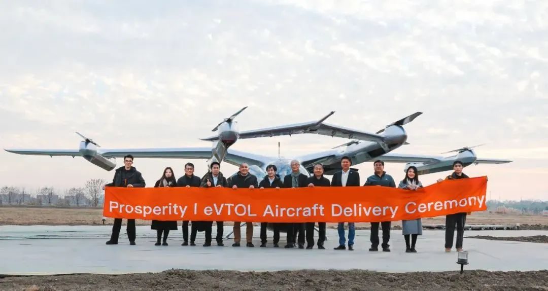 Производитель аэротакси AutoFlight поставил первый eVTOL заказчику