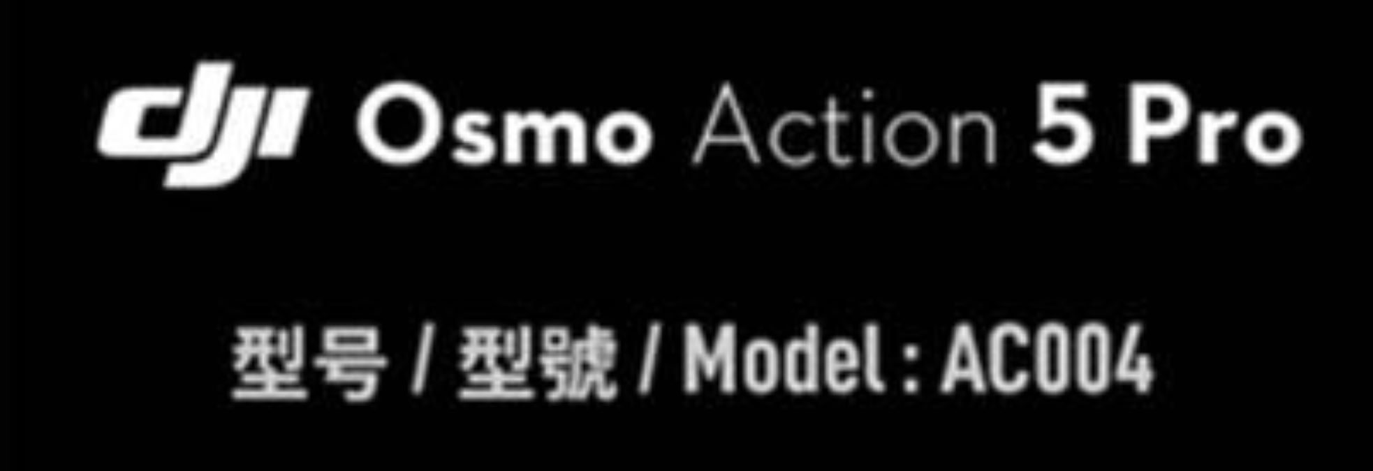 Камера DJI Osmo Action 5 Pro получила одобрение FCC США