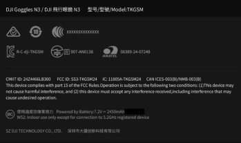 dji fpv goggles n3 fcc label