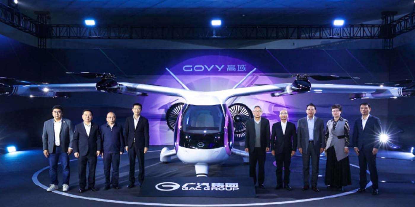 GAC eVTOL