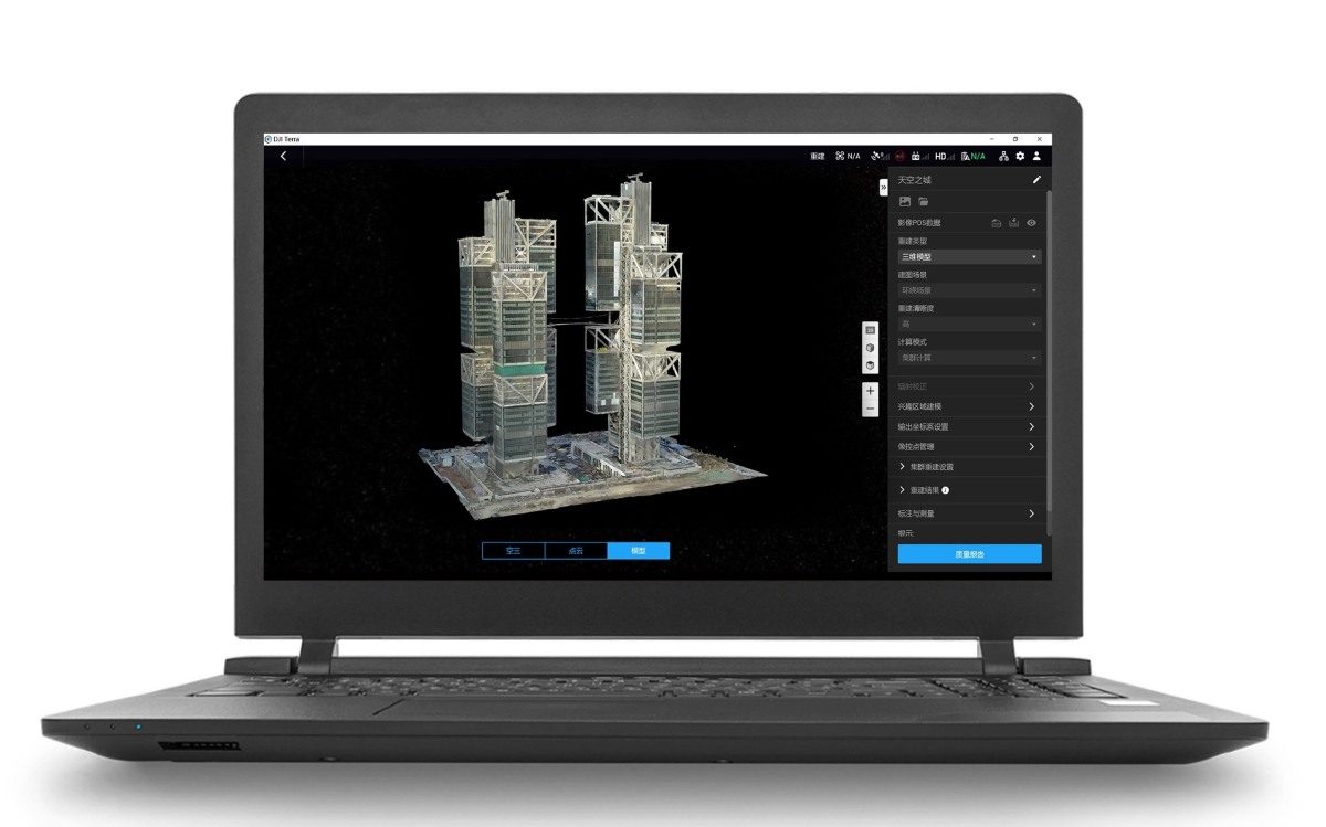 Новое обновление DJI Terra устраняет раздражающие проблемы рабочего процесса с LiDAR